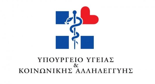 Εγκύκλιος για το 1 ευρώ